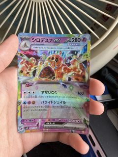 metal detector for pokemon cards (#DL1-110) We're Cooked...This Metal Detector is