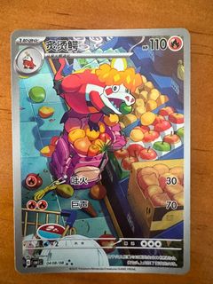 (Category: ) located in . Submitted by amezjo (Listing ID 1448990081, Image 1). Description: .