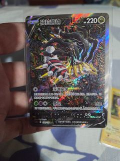 (Category: ) located in . Submitted by orphylius (Listing ID 1448936076, Image 1). Description: .