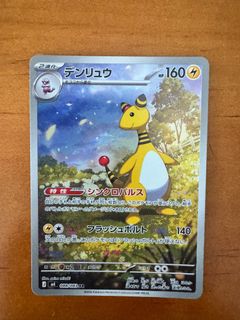 (Category: ) located in . Submitted by amezjo (Listing ID 1448991232, Image 1). Description: .