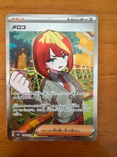 (Category: ) located in . Submitted by amezjo (Listing ID 1448990571, Image 1). Description: .