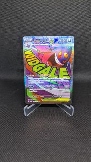 (Category: ) located in . Submitted by obtoy (Listing ID 1448979305, Image 1). Description: .