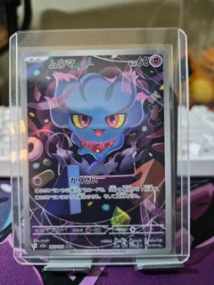 (Category: ) located in . Submitted by jstcg (Listing ID 1449072937, Image 1). Description: .