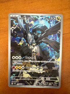 (Category: ) located in . Submitted by amezjo (Listing ID 1448991046, Image 1). Description: .