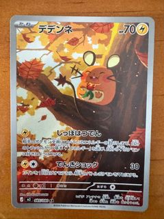 (Category: ) located in . Submitted by amezjo (Listing ID 1448989789, Image 1). Description: .