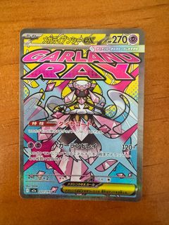 (Category: ) located in . Submitted by amezjo (Listing ID 1448991379, Image 1). Description: .