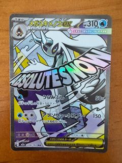 (Category: ) located in . Submitted by amezjo (Listing ID 1448991590, Image 1). Description: .