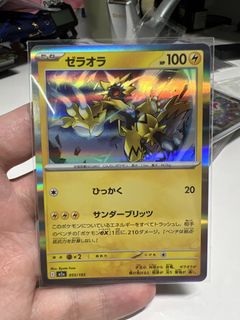 (Category: ) located in . Submitted by akara_71 (Listing ID 1449066948, Image 1). Description: .