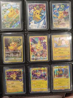 (Category: ) located in . Submitted by pikameowtcg (Listing ID 1448935794, Image 1). Description: .