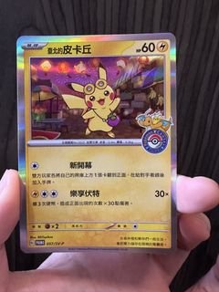 （分類：）位於 。 由 tcg.sr 提交（商品編號 1448954948，圖片 1）。簡介： 。