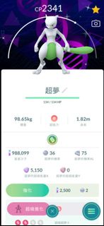 （分類：）位於 。 由 ping.10.14 提交（商品編號 1449044538，圖片 1）。簡介： 。