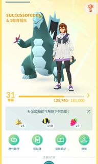 （分類：）位於 。 由 eaglepang 提交（商品編號 1444612661，圖片 1）。簡介： 。