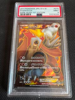 (Category: ) located in . Submitted by touchline_collections (Listing ID 1448910655, Image 1). Description: .