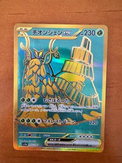 (Category: ) located in . Submitted by amezjo (Listing ID 1448990361, Image 1). Description: .