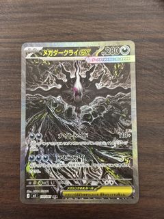 (Category: ) located in . Submitted by hansekye (Listing ID 1449035290, Image 1). Description: .