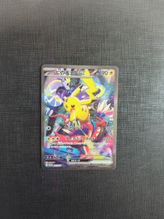 (Category: ) located in . Submitted by minideck (Listing ID 1449002090, Image 1). Description: .