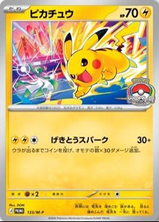 (Category: ) located in . Submitted by hobbycards_dc (Listing ID 1449105367, Image 1). Description: .