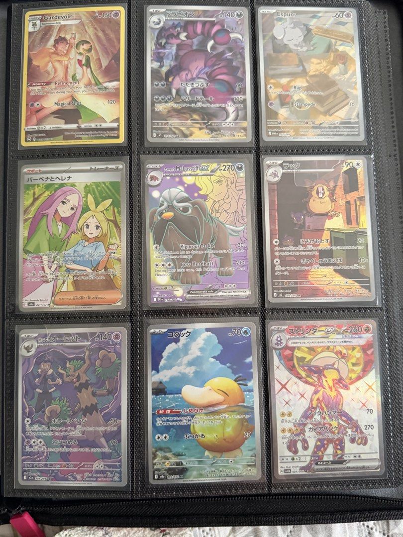 Pokémon/One Piece Card Singles Jp/Eng (Category: Raw Singles) located in Antipolo. Submitted by dianeeaa (Listing ID 1449043785, Image 1). Description: If selling all it would be totaled at 15k with the binder. Selling individual cards at market💯 Pm for more details Meetups around Antipolo, Rizal 📍 Can ship nationwide.