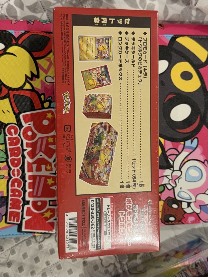 Pokémon Tohoku Sealed Box (Category: Card Boxes & Cases) located in Antipolo. Submitted by dianeeaa (Listing ID 1449038349, Image 3). Description: Sealed Pokémon Tohoku Box Pm for more details Meetups around Antipolo, Rizal 📍 Can ship nationwide.