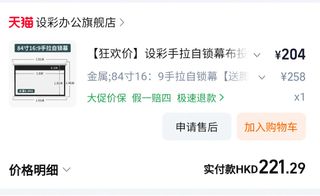 （分類：）位於 。 由 thefokmaster 提交（商品編號 1449046188，圖片 1）。簡介： 。