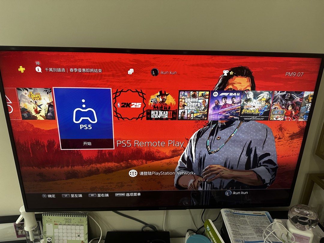 PS4 Pro 主機連兩個手掣 （分類：手掣）位於 Hong Kong。 由 2721wing 提交（商品編號 1449046173，圖片 3）。簡介： 放售一部PS4 Pro 1TB主機，連兩個黑色DualShock 4手掣。主機運作正常，手掣都係，玩雙人遊戲一流。有線材，即買即玩。部機有（Red dead 2，海賊無雙四，F124，終極風暴四，2K25，truck diver, 雙人成行，GTA5光碟（另外買要+80） 遊戲都不便宜，$1100。