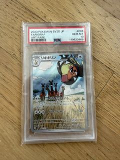 （分類：）位於 。 由 bkriver 提交（商品編號 1449103926，圖片 1）。簡介： 。