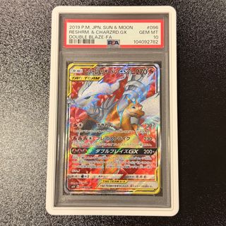 (Category: ) located in . Submitted by pokelowtcg (Listing ID 1446667367, Image 1). Description: .