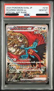 (Category: ) located in . Submitted by pokezx (Listing ID 1448980205, Image 1). Description: .