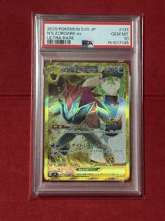 （分類：）位於 。 由 pickyeater2014 提交（商品編號 1448992358，圖片 1）。簡介： 。
