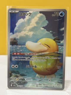 (Category: ) located in . Submitted by fongk (Listing ID 1449041779, Image 1). Description: .