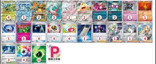 （分類：）位於 。 由 cardpo 提交（商品編號 1449072128，圖片 1）。簡介： 。