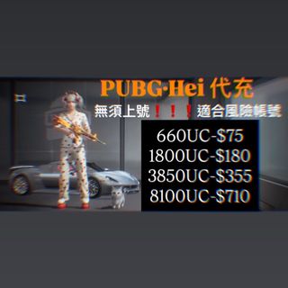 （分類：）位於 。 由 heiyuet.0314 提交（商品編號 1449097756，圖片 1）。簡介： 。