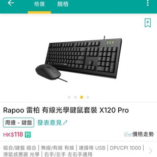 （分類：）位於 。 由 b_n_l2016 提交（商品編號 1443068726，圖片 1）。簡介： 。