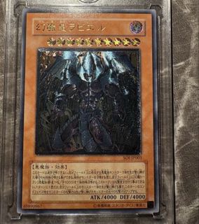 (Category: ) located in . Submitted by minzpo (Listing ID 1449101518, Image 1). Description: .
