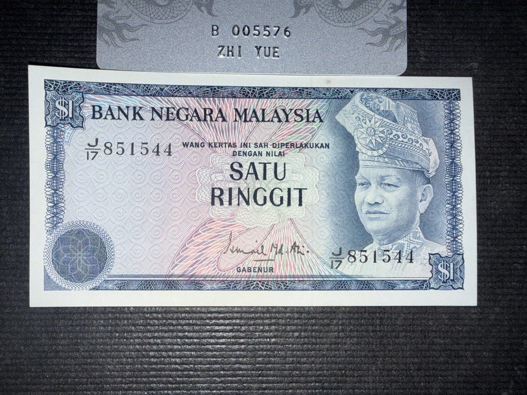 Rm1 3rd Offset Printing Error (Category: Currency) located in Puchong. Submitted by errornote (Listing ID 1449095155, Image 2). Description: Condition AUNC.