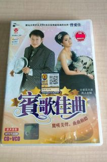 🔥全新塑封🎤MTV KARAOKE 🎙《劉珺兒/情花開》VCD, Hobbies & Toys