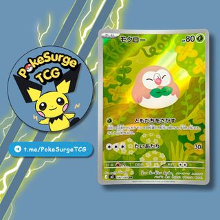 (Category: ) located in . Submitted by pokesurgetcg (Listing ID 1448971631, Image 1). Description: .