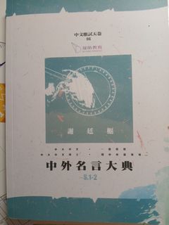 （分類：）位於 。 由 chow09300 提交（商品編號 1448986669，圖片 1）。簡介： 。