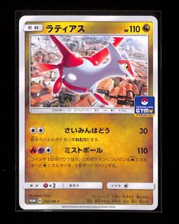 (Category: ) located in . Submitted by jo_12344 (Listing ID 1448995313, Image 1). Description: .