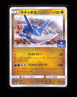 (Category: ) located in . Submitted by jo_12344 (Listing ID 1448995475, Image 1). Description: .