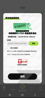（分類：）位於 。 由 hin0807 提交（商品編號 1449006699，圖片 1）。簡介： 。
