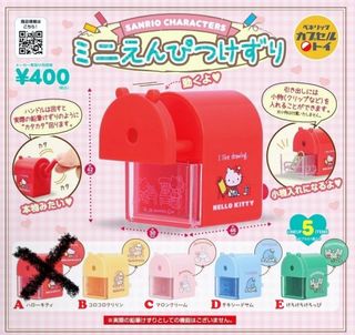 （分類：）位於 。 由 purin416 提交（商品編號 1449087906，圖片 1）。簡介： 。