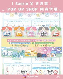 （分類：）位於 。 由 azz_anime_shop 提交（商品編號 1449009780，圖片 1）。簡介： 。