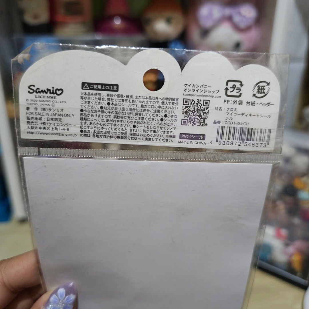 Sanrio Kuromi Stickers (Category: Character Goods) located in Manila. Submitted by lovelylovesjapan (Listing ID 1448958086, Image 3). Description: 🌸The item is on-hand and authentic from Japan 🌸Mode of Payment (MOP): GCASH/Bank Transfer 🌸Mode of Delivery (MOD): J&T or Lalamove (Shipping every Saturday and Sunday) Notes: 🩷Breakable items are packed with care and caution. Seller will not be held liable for any damages incurred by the courier up