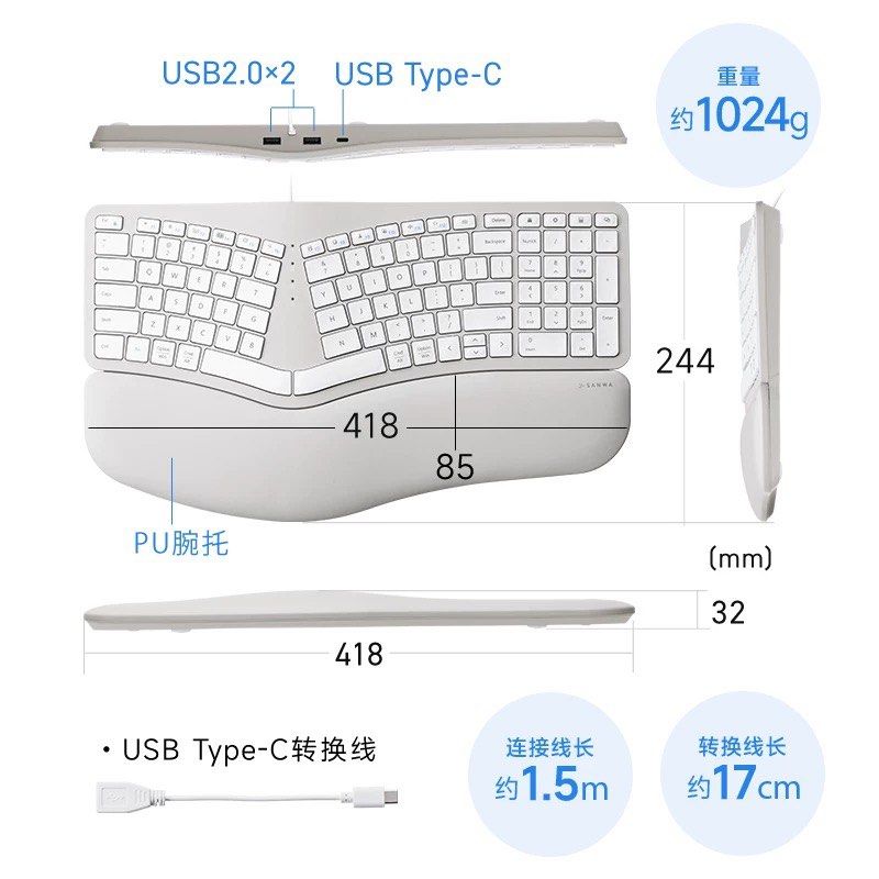 Sanwa Ergonomic Keyboard506591761106872324
