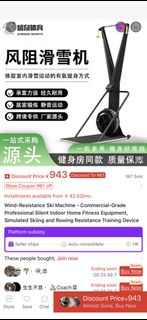 （分類：）位於 。 由 brighthawk_19bae3 提交（商品編號 1449046879，圖片 1）。簡介： 。