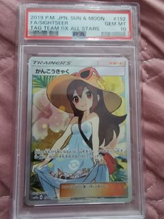 (Category: ) located in . Submitted by jerwinlim (Listing ID 1448991737, Image 1). Description: .