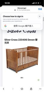 （分類：）位於 。 由 iandy.coloursy 提交（商品編號 1449077054，圖片 1）。簡介： 。