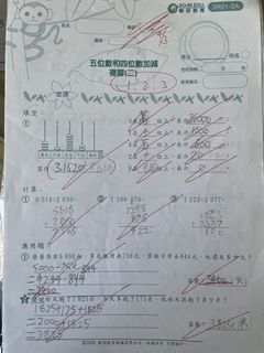 （分類：）位於 。 由 fun0129 提交（商品編號 1448932771，圖片 1）。簡介： 。