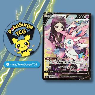 (Category: ) located in . Submitted by pokesurgetcg (Listing ID 1448970902, Image 1). Description: .